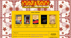 Desktop Screenshot of hkcinema.gotar.ru